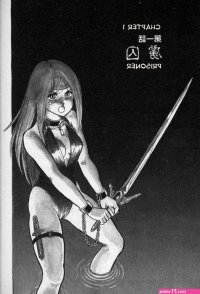 Porn Dorei Senshi Maya Slave Warrior Maya Vol.1 Ch.1-4 Older Sister 2hentai.net