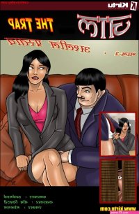 The Trap Hindi 2 Read Online Free Porn Comic