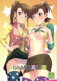 Ami Mami Mind The Idolmaster Tsurui
