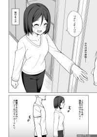 Inran Hitozuma no Uwaki Nikki Fuufu no Shinshitsu