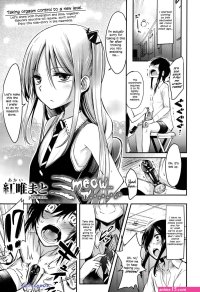 Urethra insertion yaoi manga stories