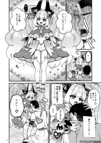 RE310464 Becoming a Futanari Devil Mommys Bitch