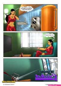 SOLUTION: Savita bhabhi episode 2