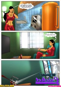 SOLUTION: Savita bhabhi ep 02 cricket