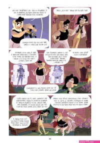 Oh Joy Sex Toy Tpb 4 Part 3