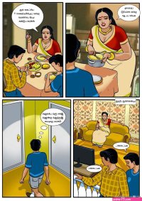 Xxx comic hd in tamil