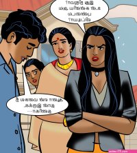 Velamma Comics :