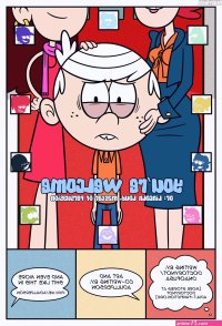 Youre Welcome porn comic