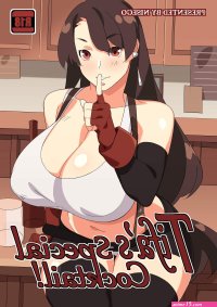 Nisego