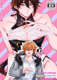 Trap Yaoi porn comics manga and manhwa