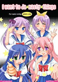 Tsukimichi moonlit fantasy xxx comic book