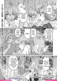 Tsukimichi moonlit fantasy hentai manga