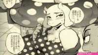 undertale porn futa toriel