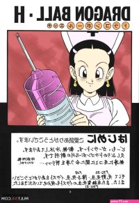 DragonBall H Maki San porn comic
