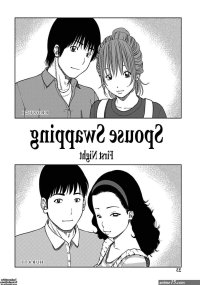 33 Year Old Unsatisfied Wife-Chapter 2-Spouse Swapping-First Night-Hentai Manga Hentai Comic