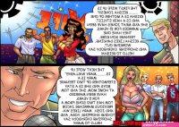 Porn comic Wife Swap. Sex comic is a new