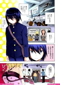 trans woman anime comic xnxx
