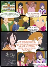 Kunoichi Sex Education Boruto