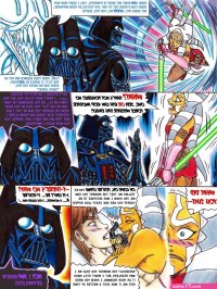 Ahsoka Tano Star wars sex porn comics online