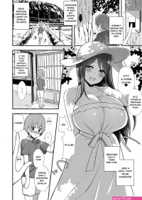 Starmine18 HANABi Shiro OnePi Onee-san to Babubabu Inaka Ecchi