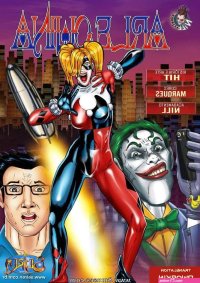 Harley Quinn Fucking with Joker