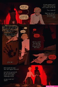 The Invitation ch 2 p 33