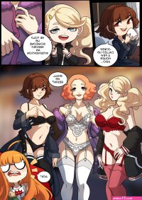 Love Navi: Sumi Persona 5 comic porn