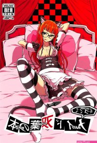 Persona 5 Porn Comics Page 17 Of 60 Hentai Porns