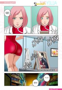 Post 4460720: Boruto:NarutoNextGenerations comic Naruto SakuraHaruno SuperMelons