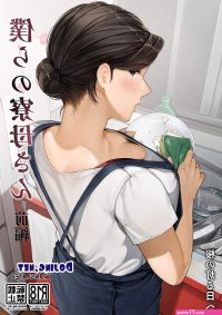 Ibu Kosan
