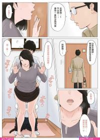 Komik doujin hentai indo