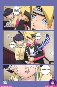 Hantai boruto comix