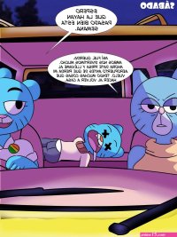 Gumball y su abuela Follando a escondidas