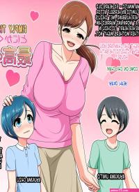 Best Mom Ever Komekouji