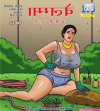 Velamma sex comics in Hindi