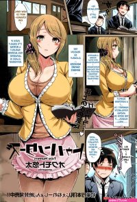 Porn comic Two Hunters. Chapter 1. Okumoto Yuuta. Erotic comic huge dick and