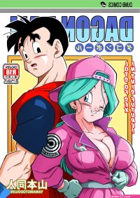Yamamoto Lost of sex in this Future!