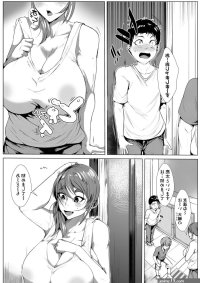 COMIC MILF 2022-04 Vol.65 Digital253 Hentai Juggs. Big Hentai Tits!