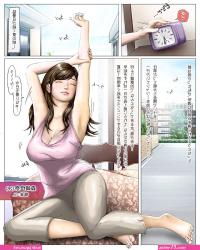 Comicjav japanese sub