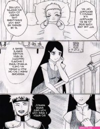 The secret of Kushina Uzumaki hentai manga Naruto cartoon porn comics Rule 34 comic