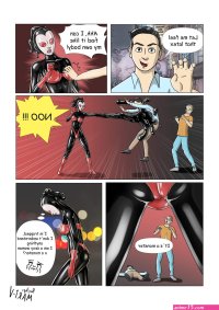 Alien latex heroine by Mari-V