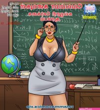 Velamma Comics Tamil