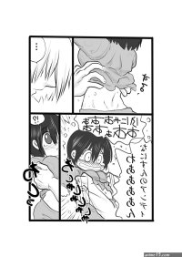 Ichi Ni no San
