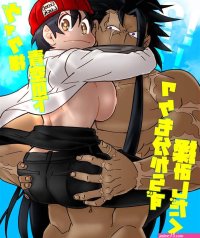 Undead UnluckFuko Izumo Tatiana Gina 2D Erotic Image Illustration Part 2