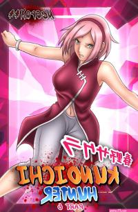 Sakura Doujinshi Hentai Comic FULL COLOR by necroxxx98 on DeviantArt
