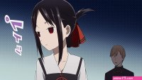 Kaguya-sama wa Kokurasetai