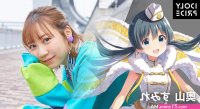 Anime Voice Acting Auditions 2020