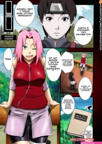 Borutohentai comic