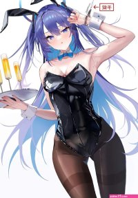 anime tian 2023