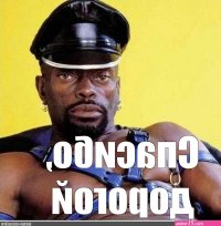 Meme: